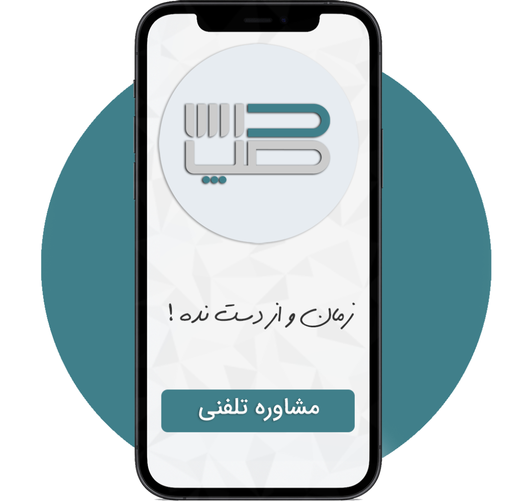 اپلیکیشن-درس-مپ